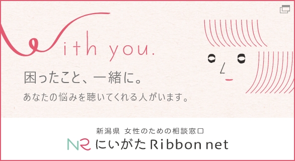 ribbon net