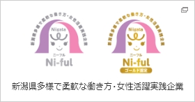 ニーフル認定企業