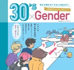 ぶっくばらんす 8号